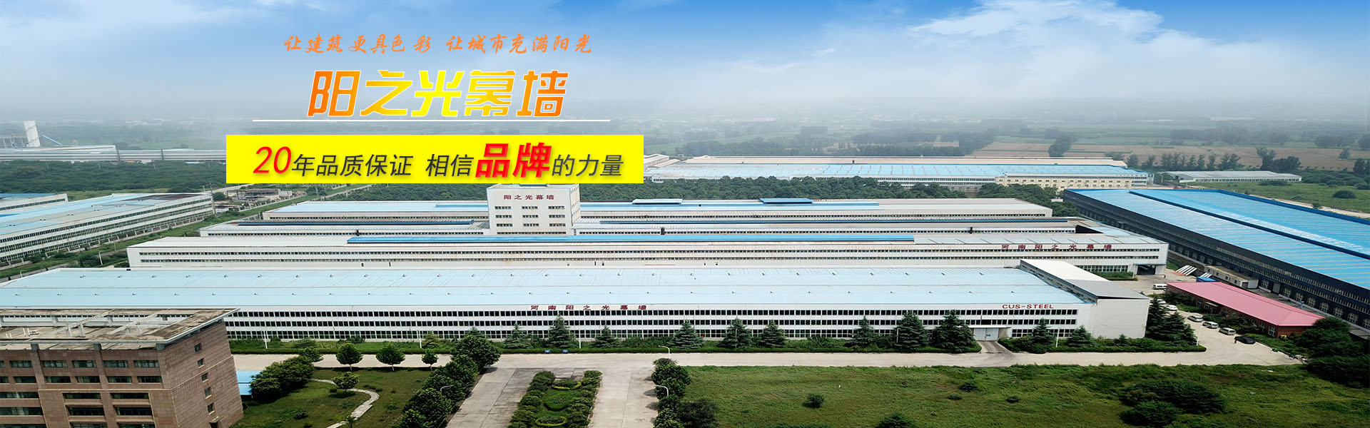 河南鋁單板