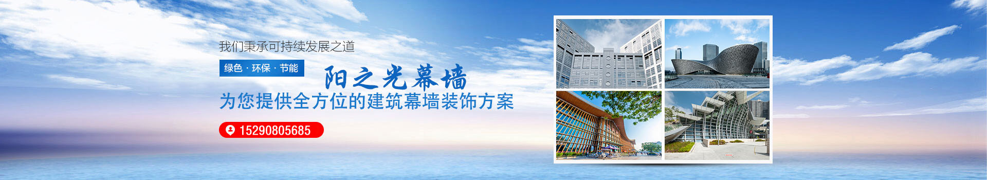 鋁單板廠家