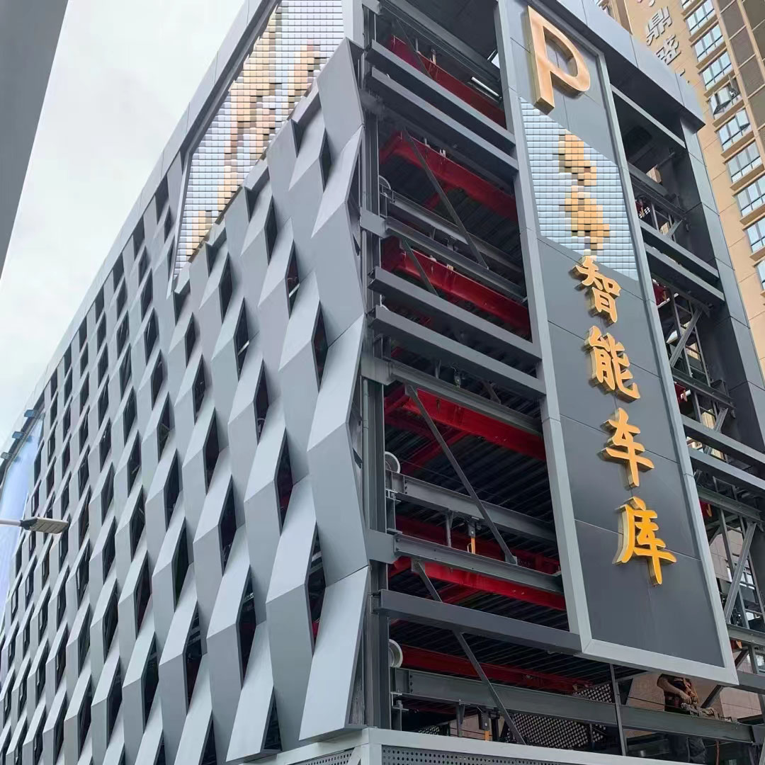 立體車庫外立面廣泛使用氟碳鋁單板